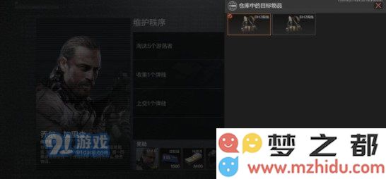 游侠网3