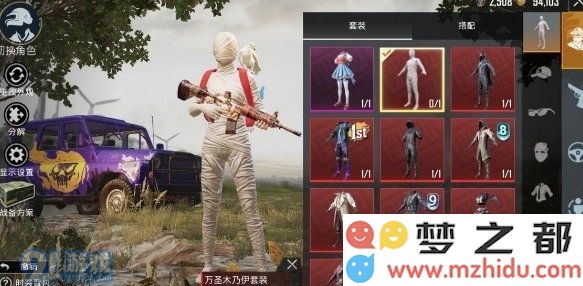 游侠网2