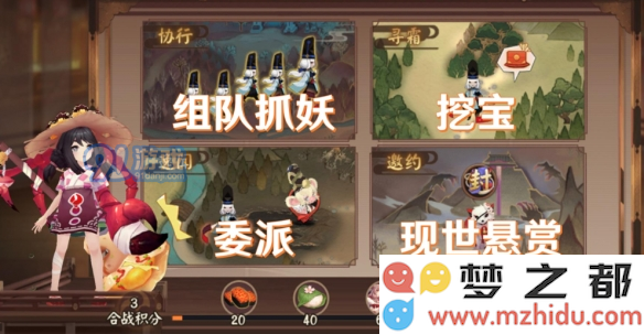 游侠网3