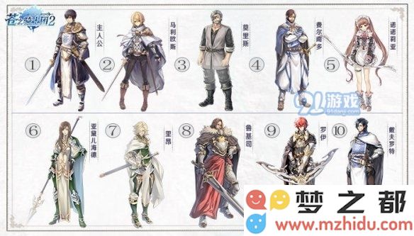 游侠网1