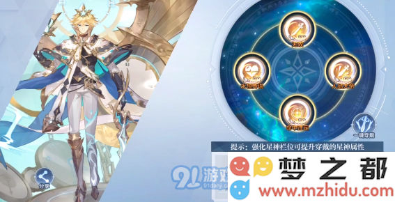 游侠网5