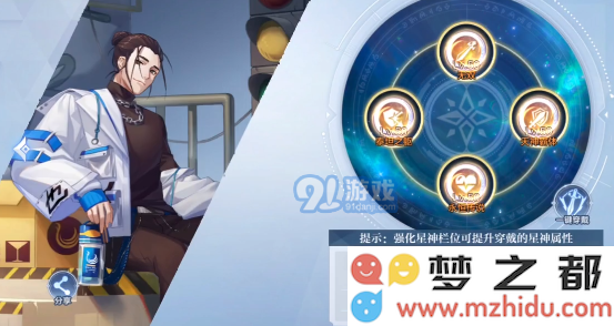 游侠网6
