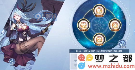 游侠网7