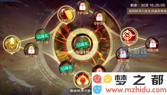 游侠网9