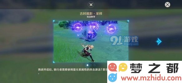 游侠网5