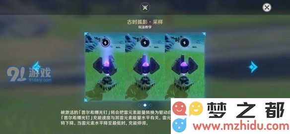 游侠网6