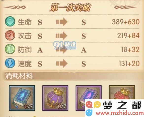 游侠网12