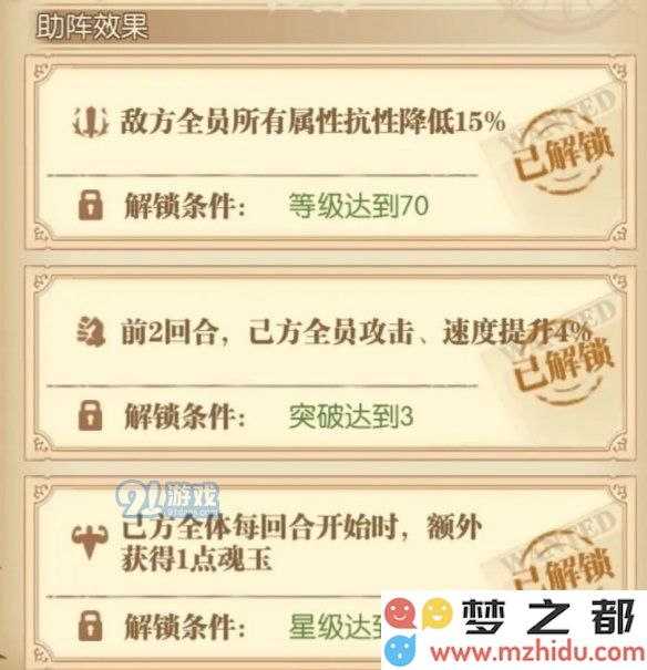 游侠网11