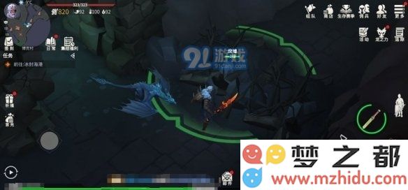 游侠网4