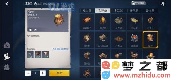 游侠网8