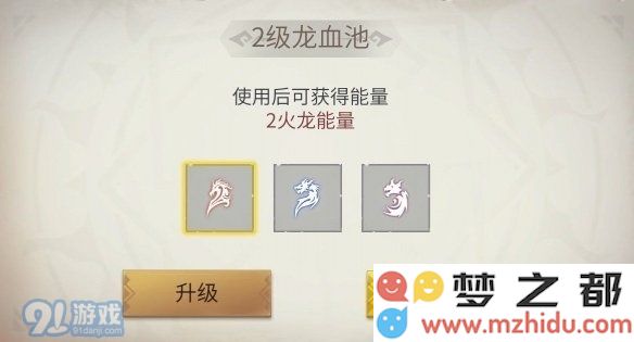 游侠网7