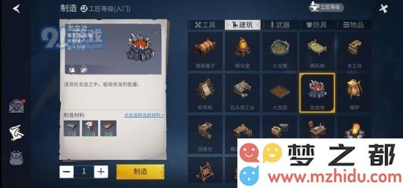 游侠网6