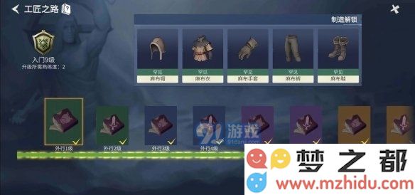 游侠网9