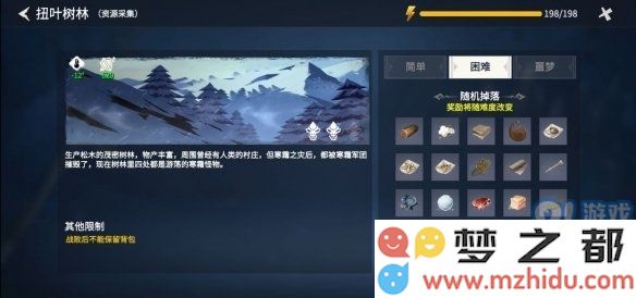 游侠网11