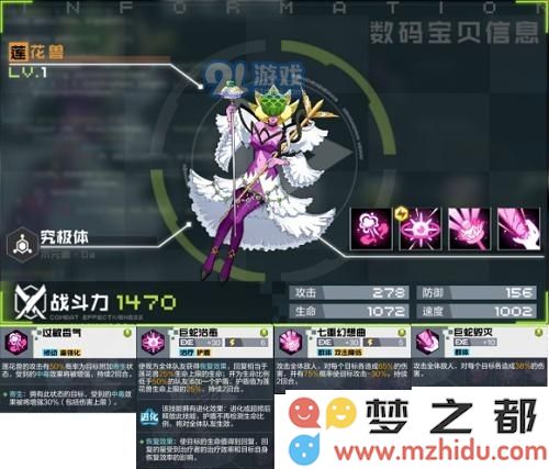 游侠网4
