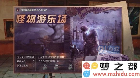 游侠网8