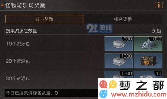 游侠网9