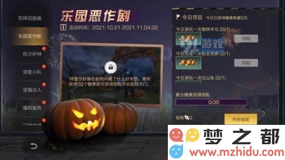 游侠网18