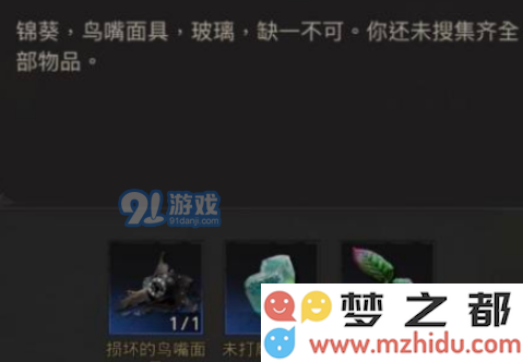 游侠网2