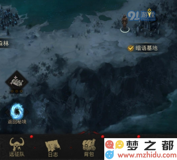 游侠网3