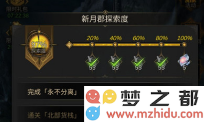 游侠网3