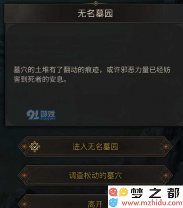 游侠网4