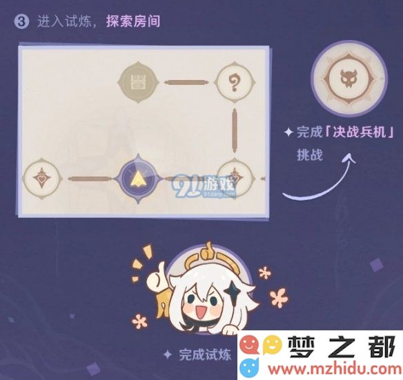 游侠网4