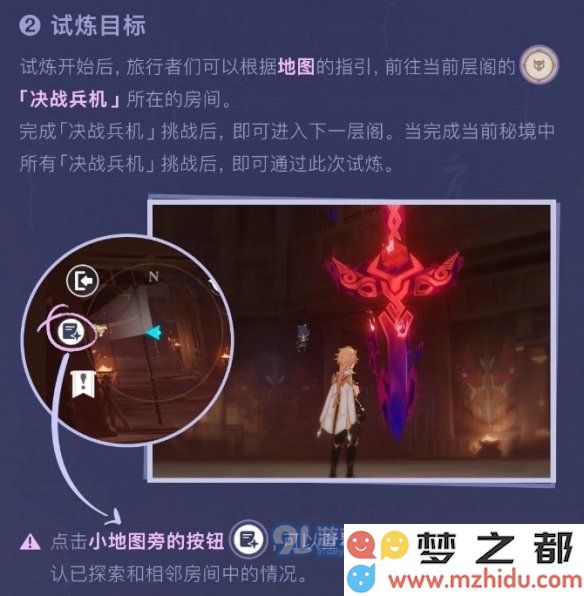 游侠网8
