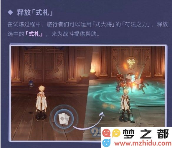 游侠网10