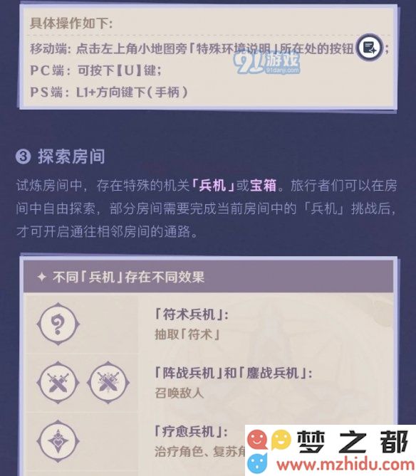 游侠网9