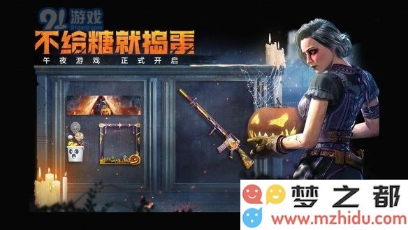 游侠网2