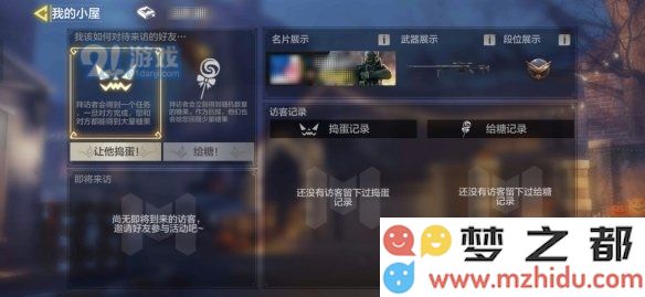 游侠网4