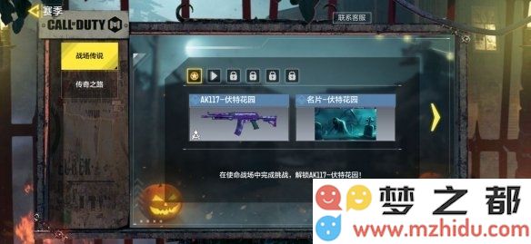 游侠网6