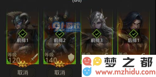游侠网2