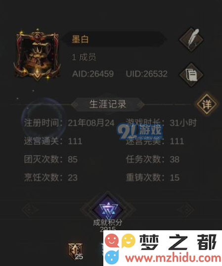 游侠网3