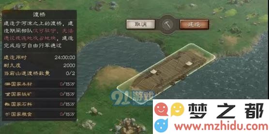游侠网4