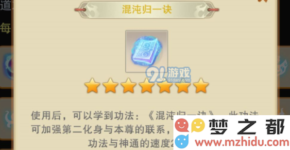 QQ截图20210723162702.png
