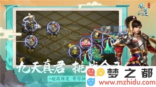《问道》手游青竹客栈任务攻略