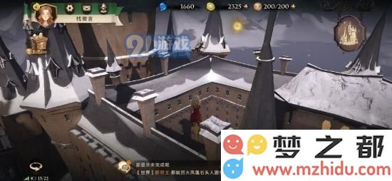 《哈利波特：魔法觉醒》拼图寻宝第七天碎片线索位置介绍