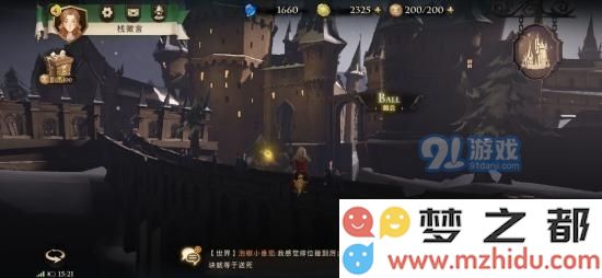 《哈利波特：魔法觉醒》拼图寻宝第七天碎片线索位置介绍
