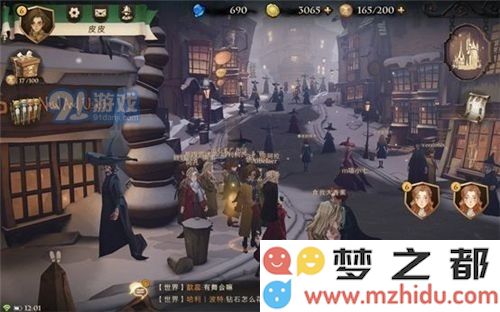 《哈利波特：魔法觉醒》拼图寻宝第六天碎片线索位置介绍