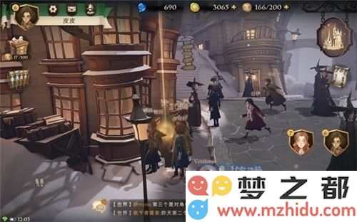 《哈利波特：魔法觉醒》拼图寻宝第六天碎片线索位置介绍