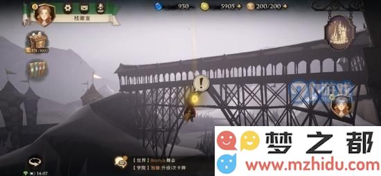 《哈利波特：魔法觉醒》拼图寻宝第八天碎片线索位置介绍