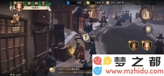 《哈利波特：魔法觉醒》拼图寻宝第八天碎片线索位置介绍