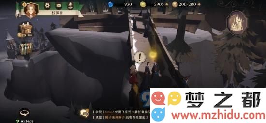 《哈利波特：魔法觉醒》拼图寻宝第八天碎片线索位置介绍