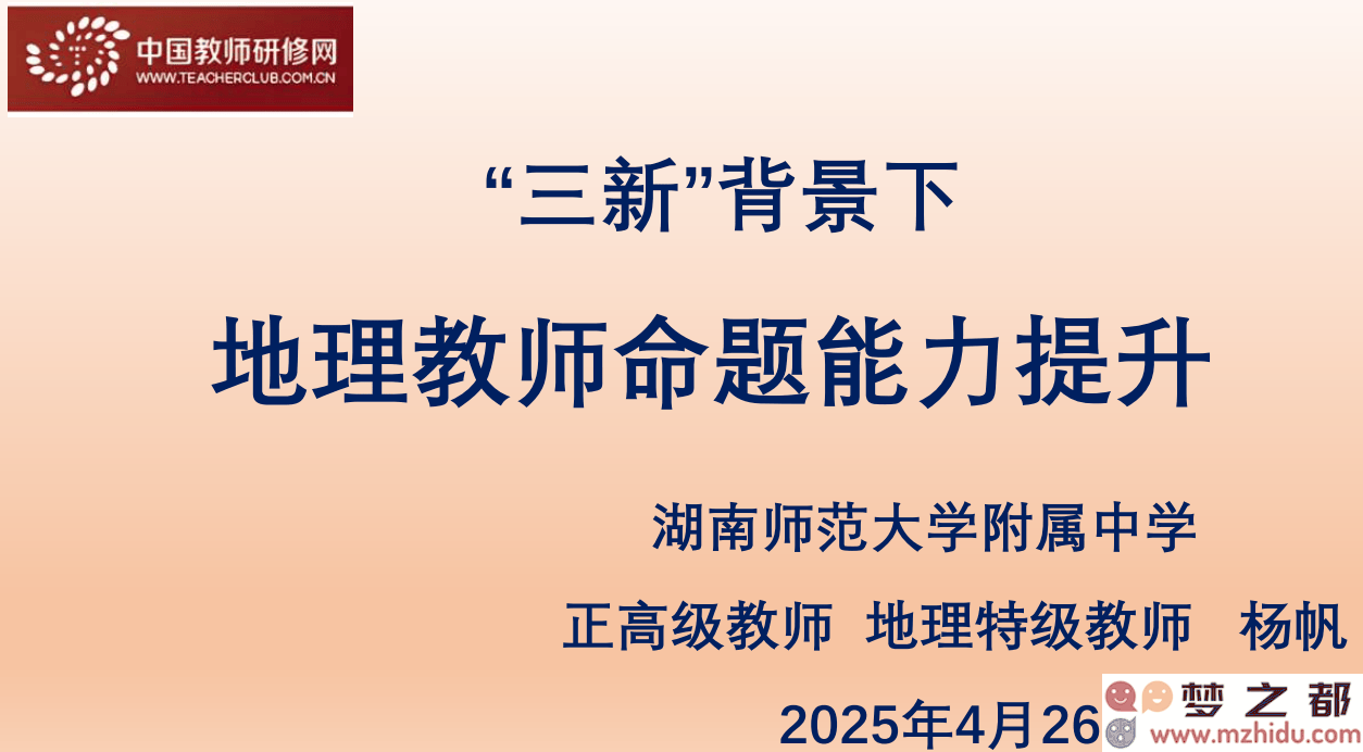 高考地理复习秘诀:深入了解自身与对手,助你轻松应对每一次考试!