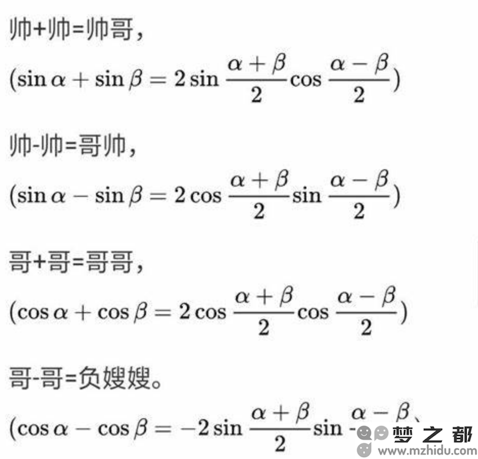 普娃的逆袭之路:打破数理化内卷框架,经济与法律或将成为未来成功的新武器?