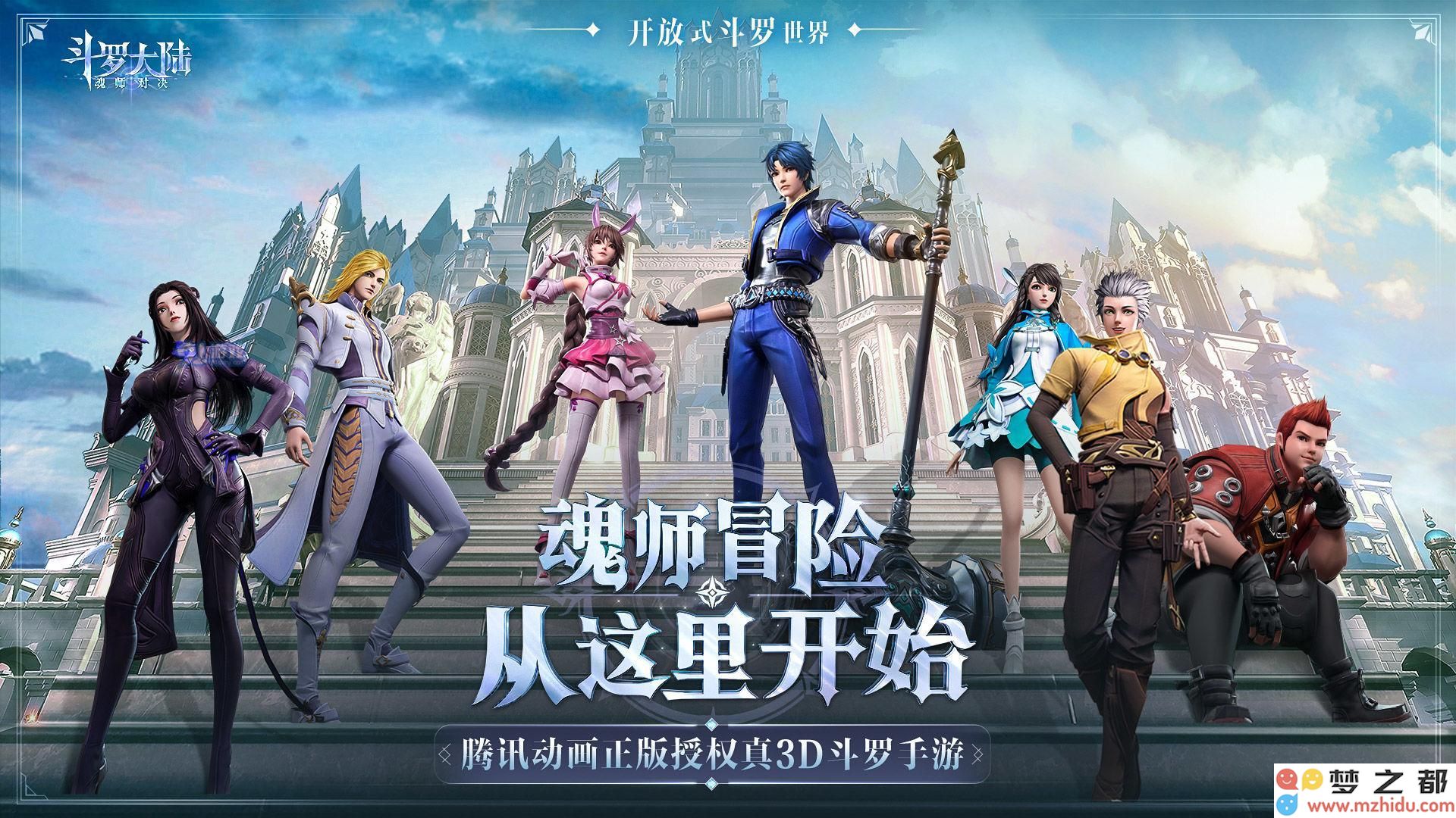 斗罗大陆魂师对决中古榕的第五魂环选择与最佳搭配方案解析
