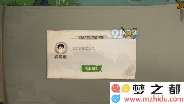桃源记怎么增加人口 桃源记增加人口方式一览