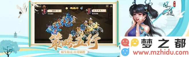 问道手游11.1水潭迷踪调查任务详细完成攻略 水潭迷踪案件的解谜方法